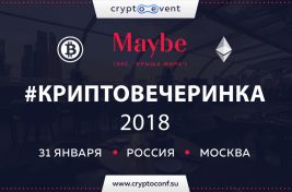 Москва_анонс