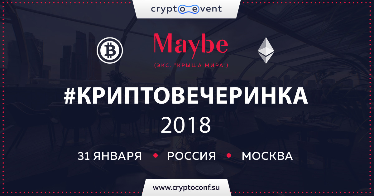 Москва_анонс