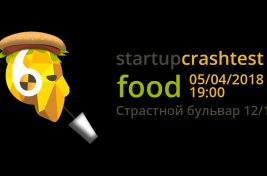 FB пост SCT